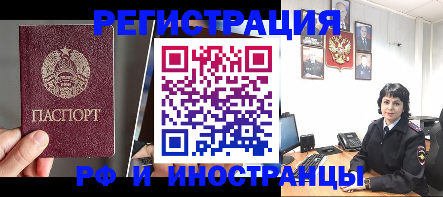 пропишу в квартире в Железноводске