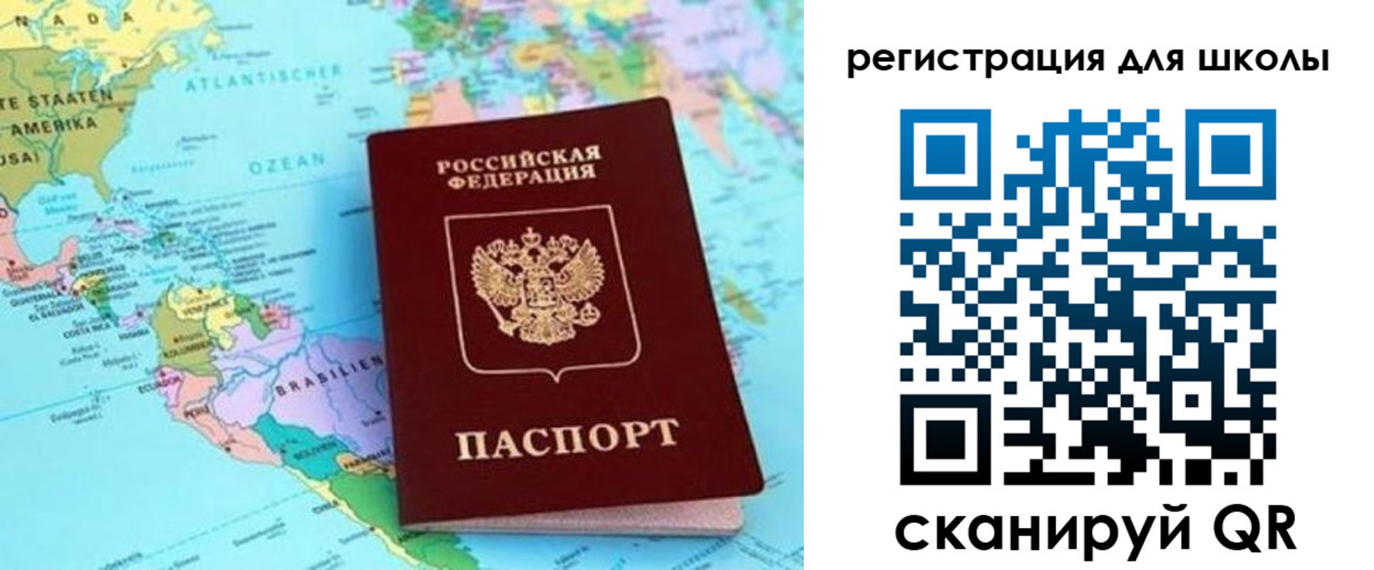 прописка иностранных граждан в Железноводске